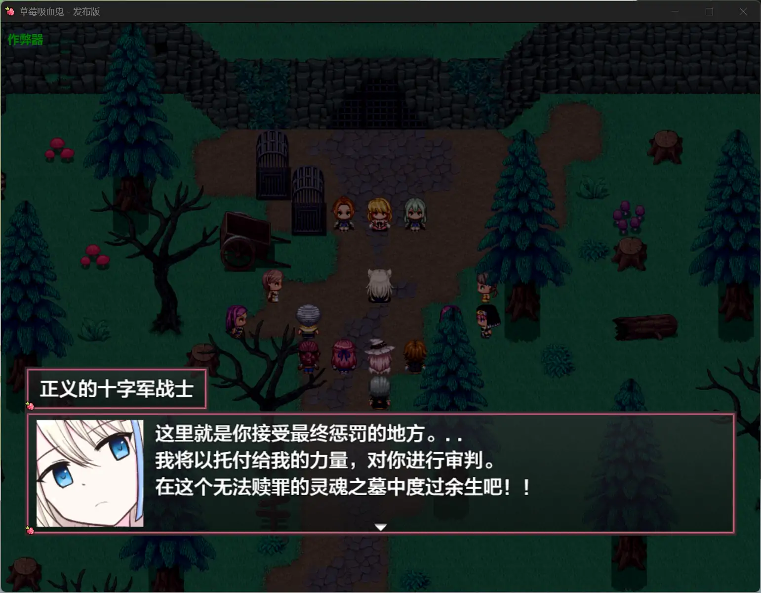 更新截图 2