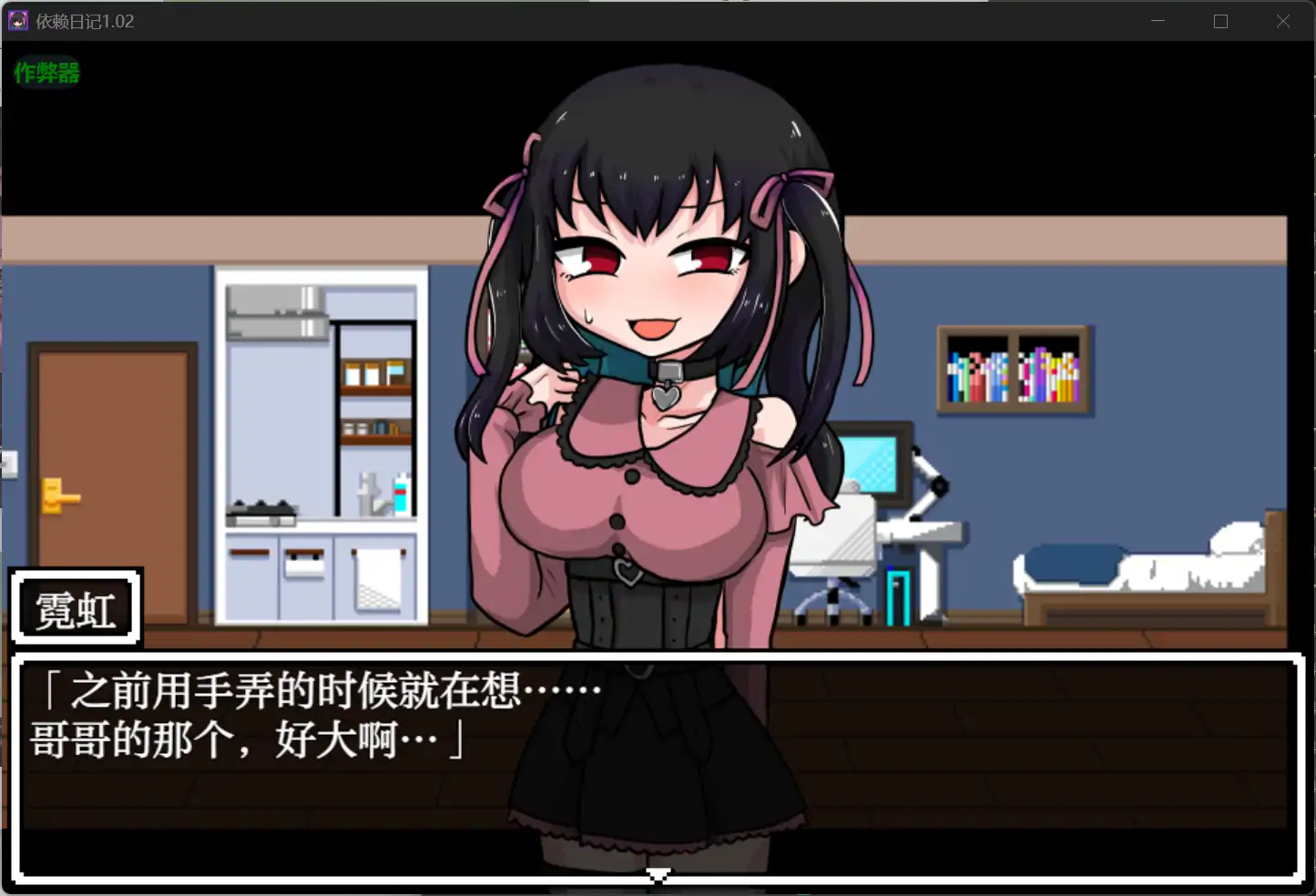 游戏截图 3