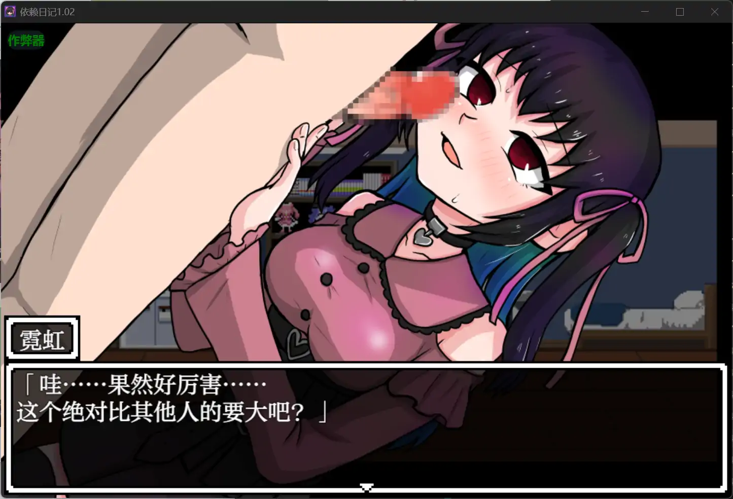 游戏截图 2