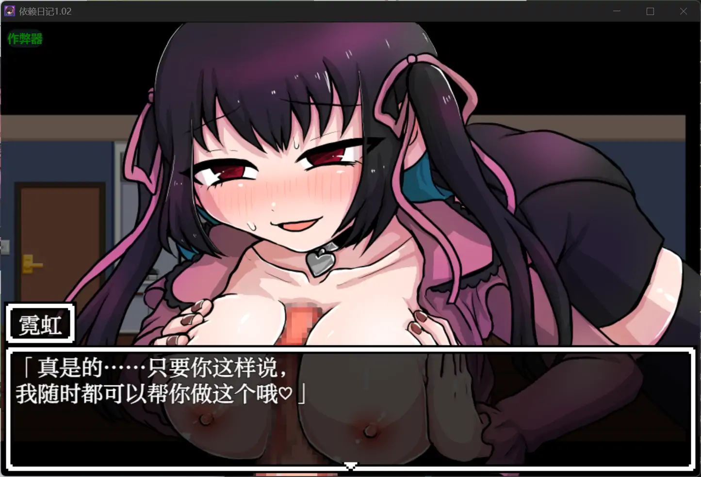 更新截图 2