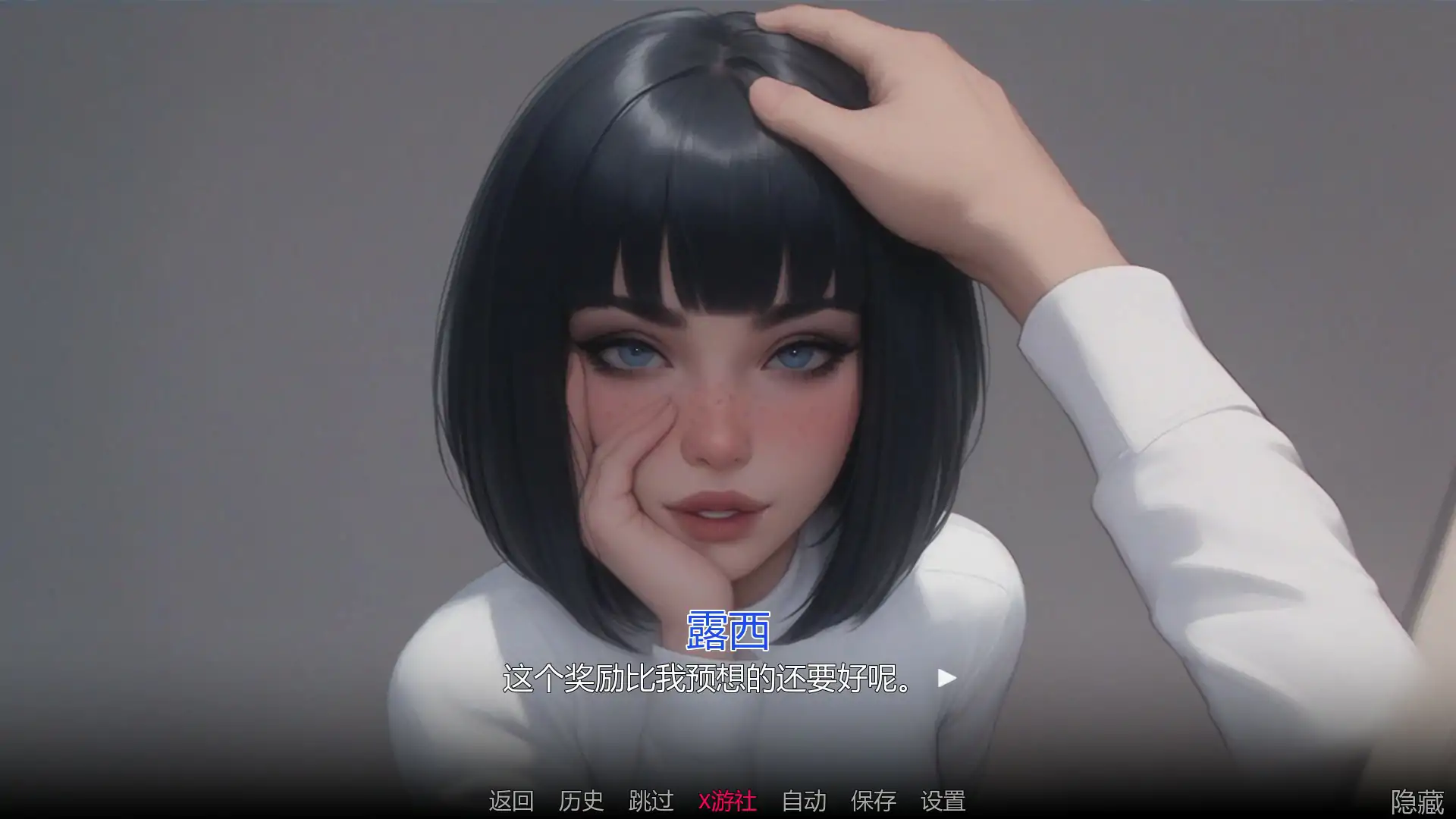 痴迷的露西 封面 3