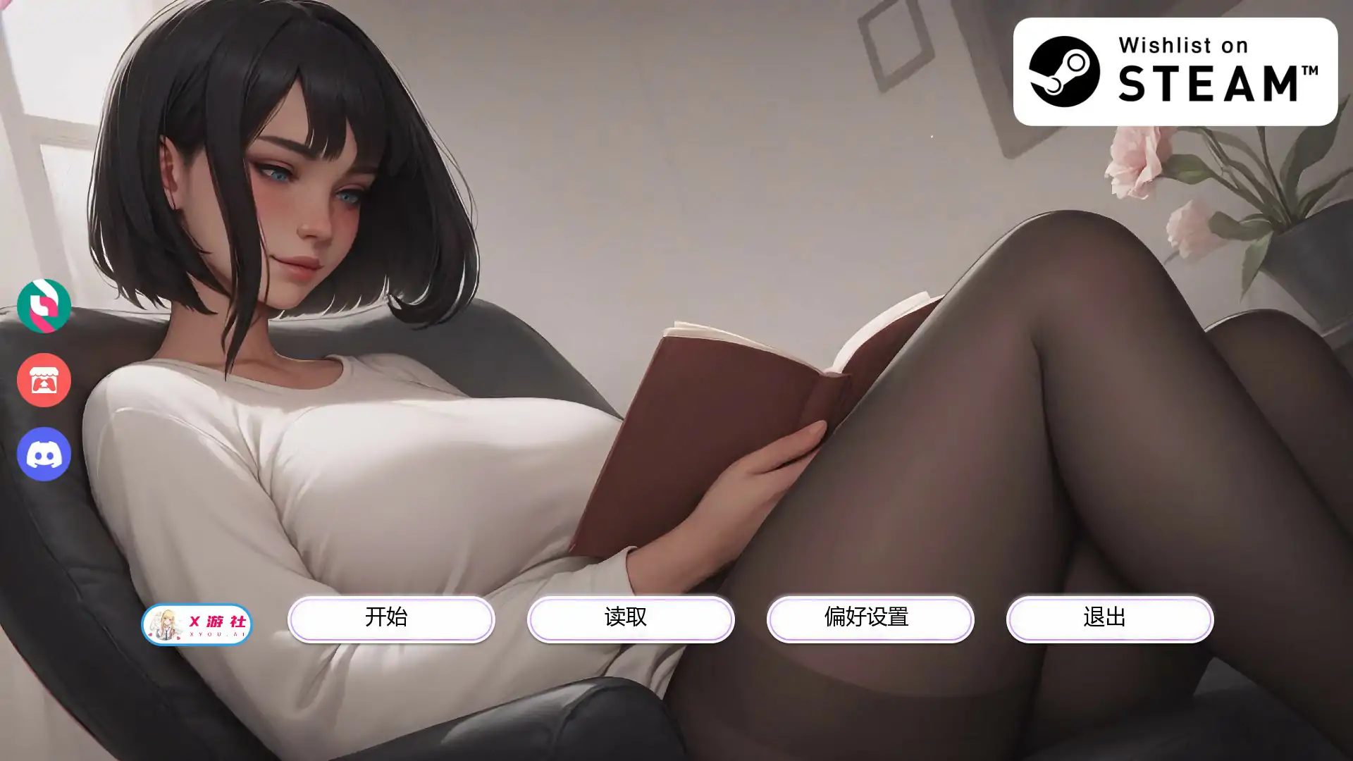 痴迷的露西 封面 1