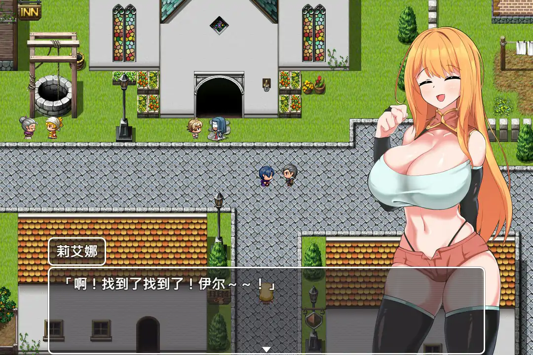 【日系RPG/官中/NTR】NTR 冒险者莉艾娜~被盯上的女孩和她稚嫩的男朋友~官方中文版【PC/0.55G】 封面图 2