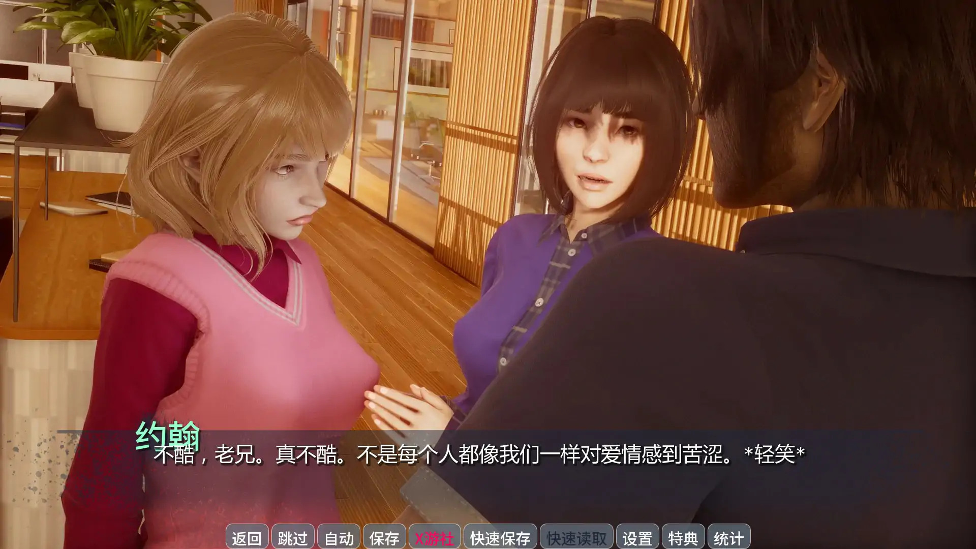毒力城 封面 2