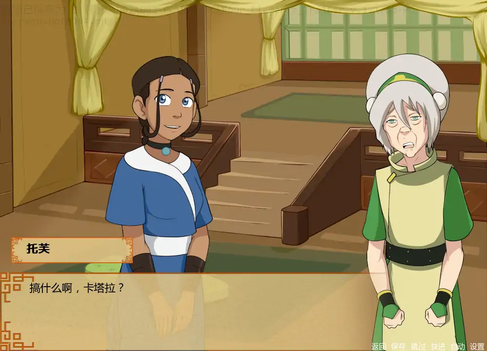 【日系SLG/AI汉化/同人】四大元素训练师v1.1.8bEA AI汉化版【PC+安卓/1.50G/更新】 内容图 2