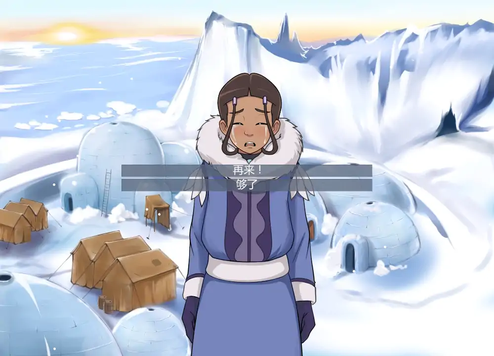 【日系SLG/AI汉化/同人】四大元素训练师v1.1.8bEA AI汉化版【PC+安卓/1.50G/更新】 内容图 3