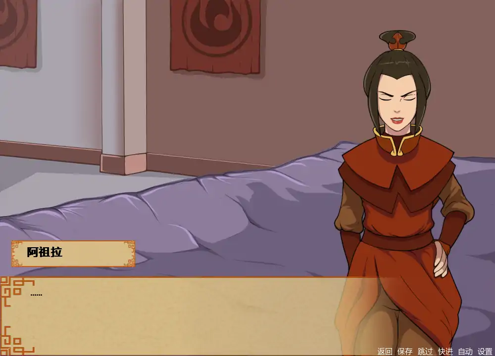 【日系SLG/AI汉化/同人】四大元素训练师v1.1.8bEA AI汉化版【PC+安卓/1.50G/更新】 更新日志图 2