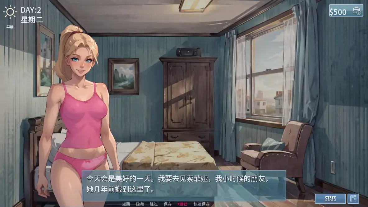 游戏截图 2
