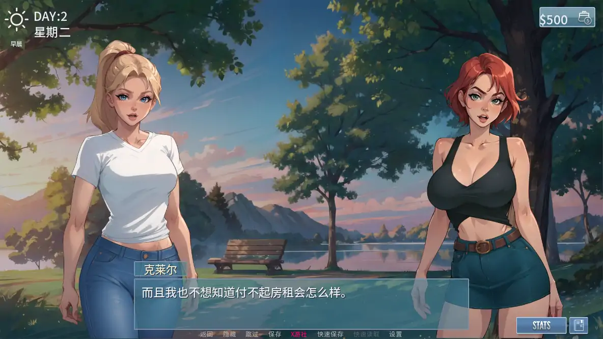 游戏截图 3