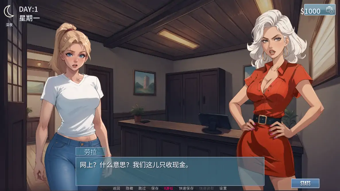 游戏截图 1