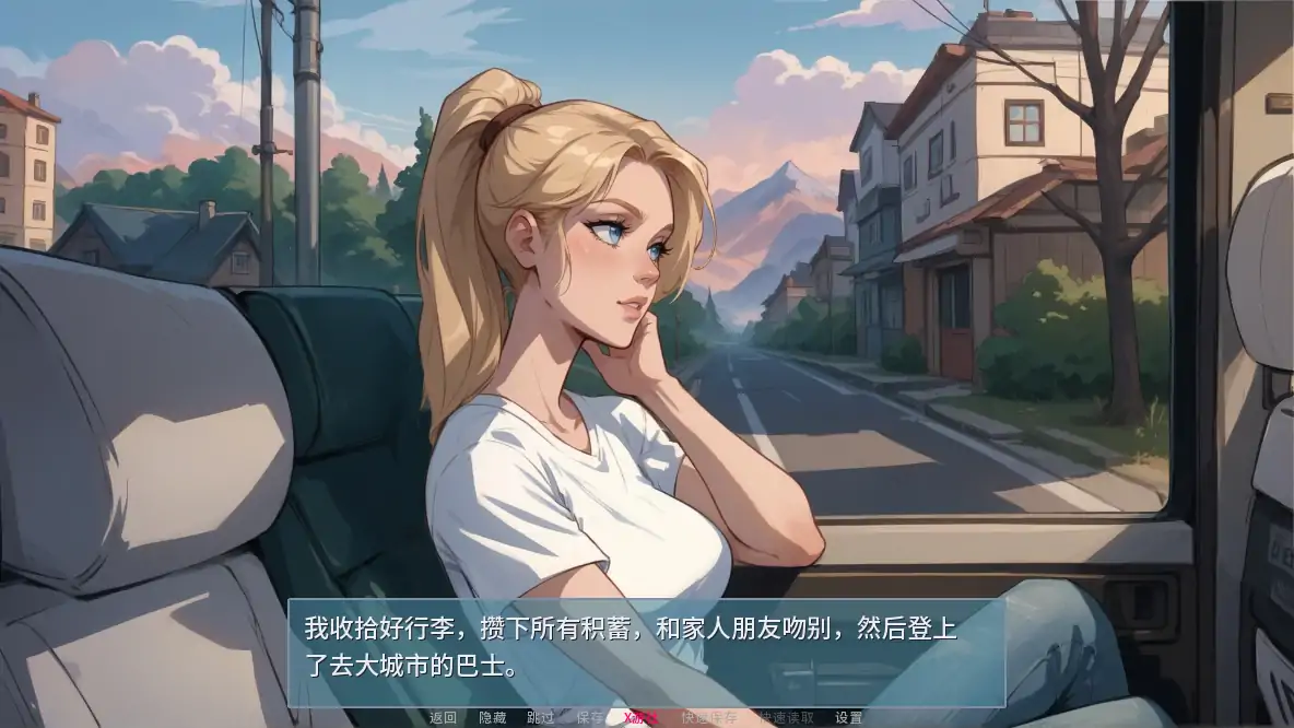 梦幻城市 封面 2