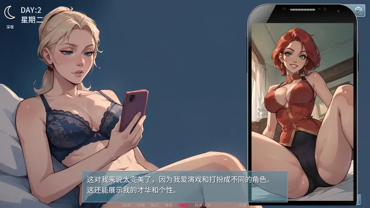 更新截图 1