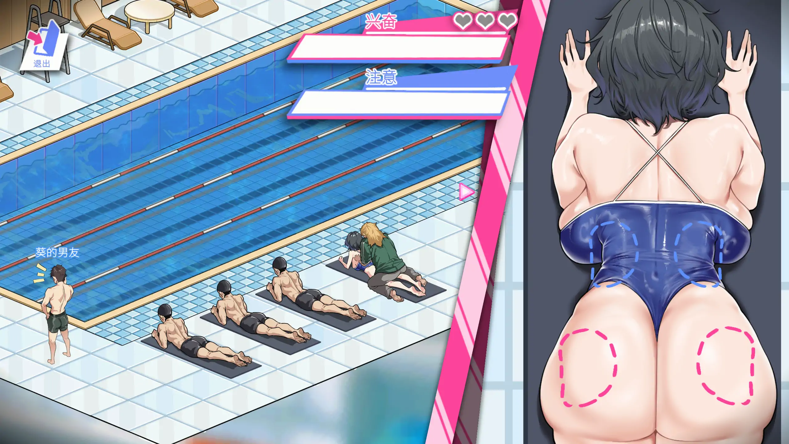 【日系SLG/官方中文/模拟经营】救生员狂热0.92A 官方中文【PC/0.47G/更新】 内容图 2