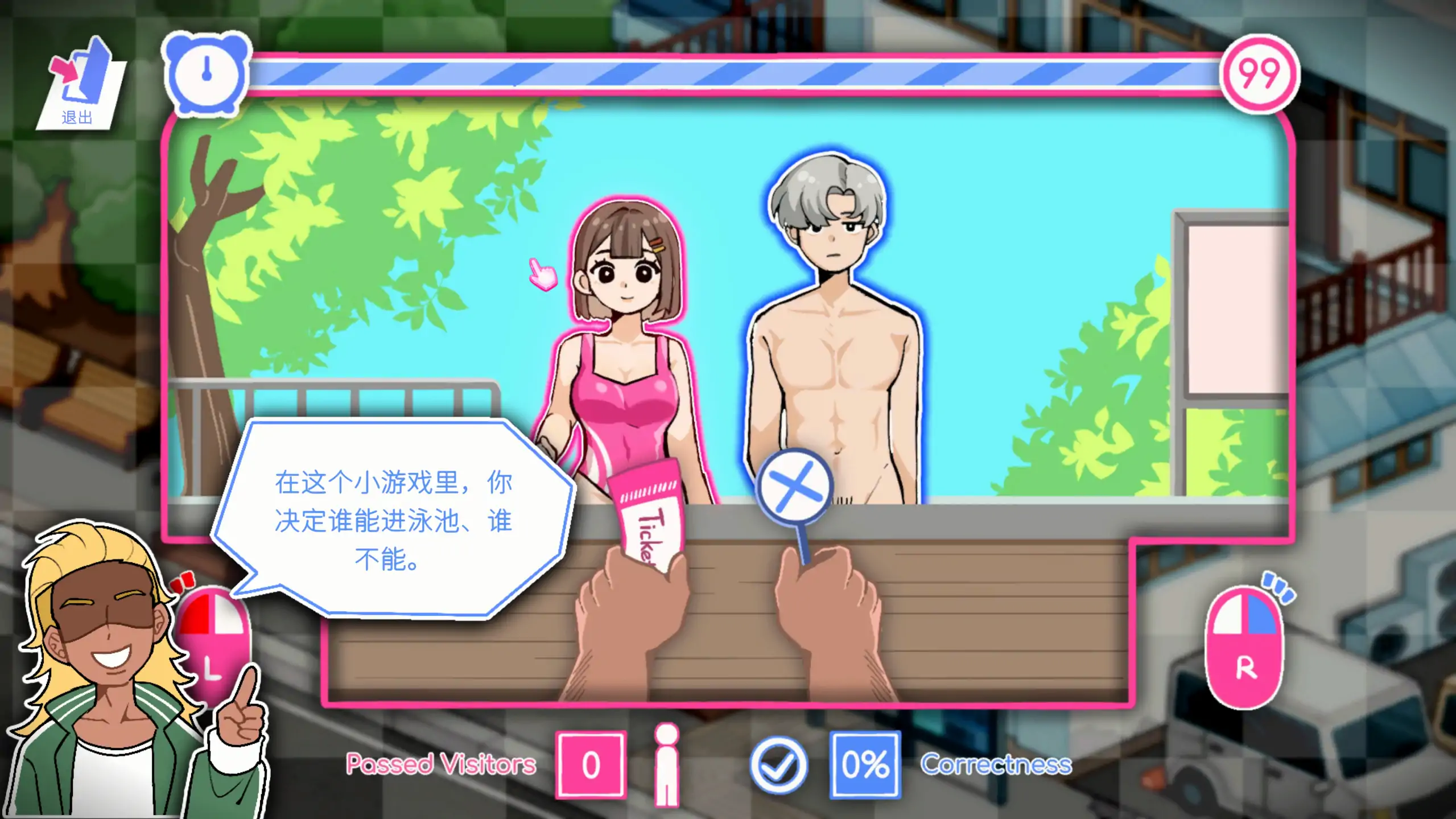 【日系SLG/官方中文/模拟经营】救生员狂热0.92A 官方中文【PC/0.47G/更新】 封面图 3