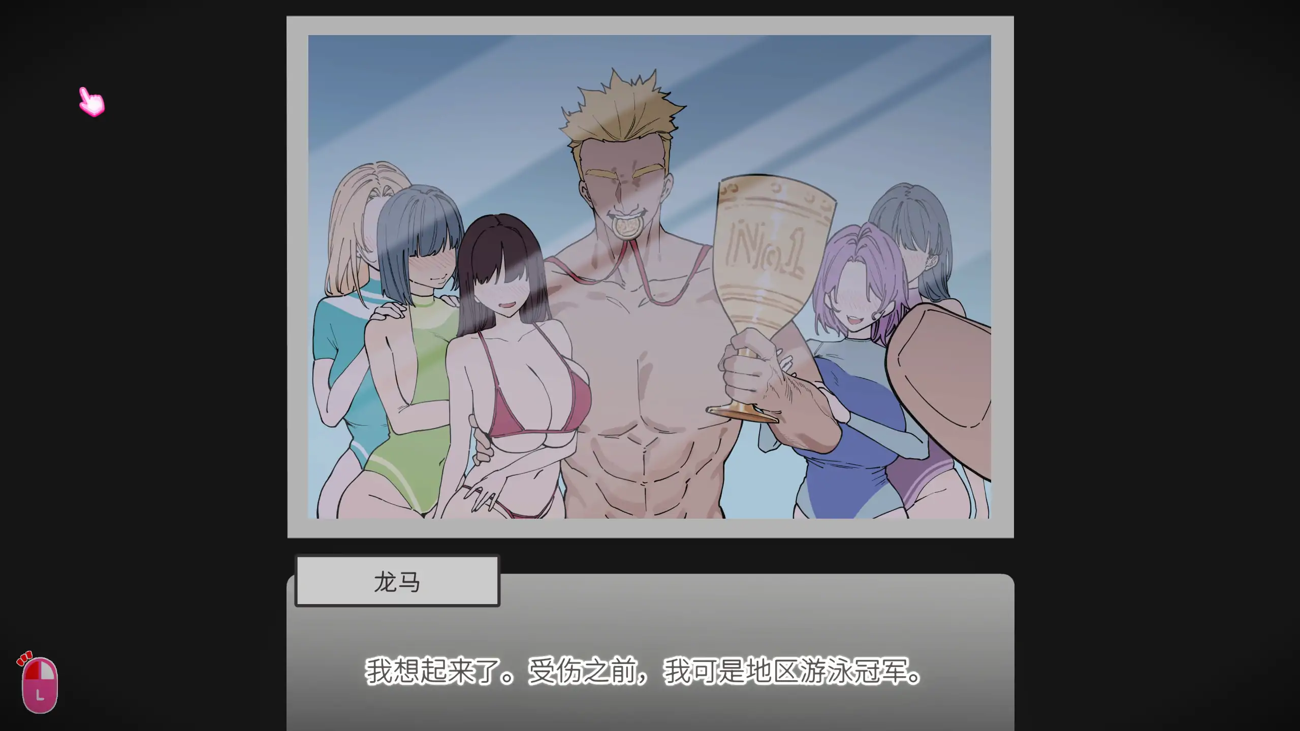 【日系SLG/官方中文/模拟经营】救生员狂热0.92A 官方中文【PC/0.47G/更新】 封面图 2