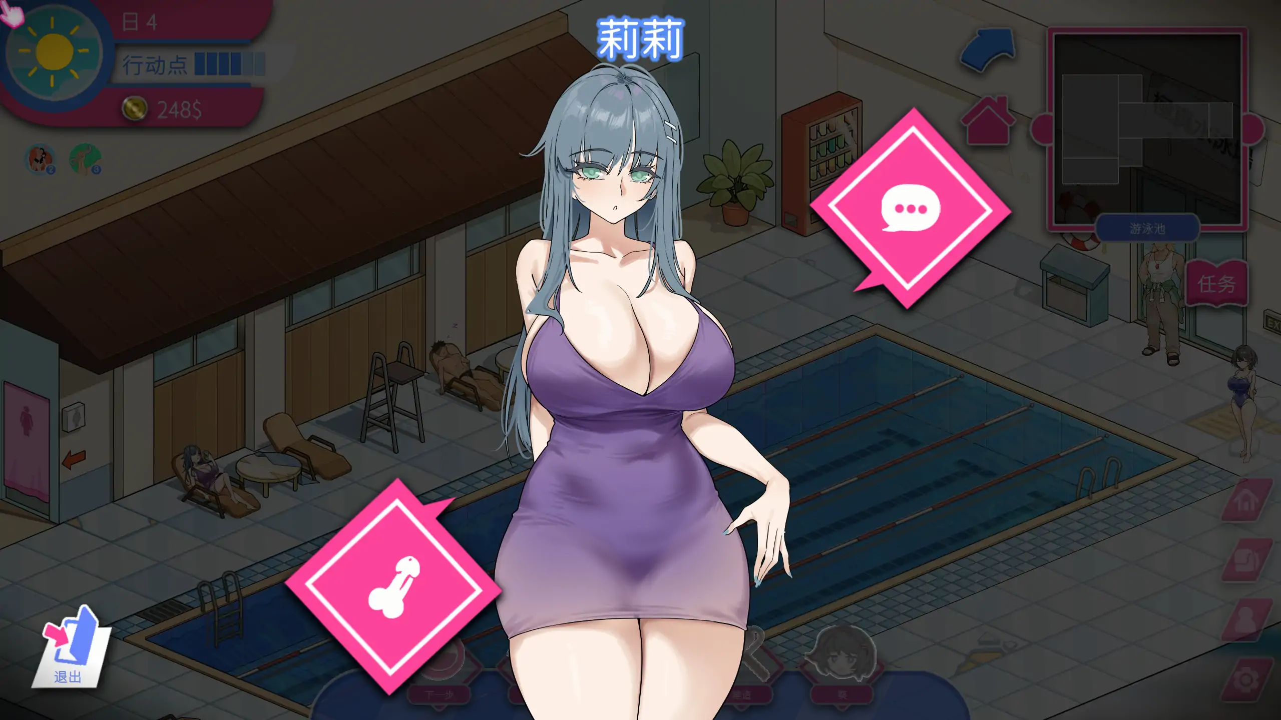 【日系SLG/官方中文/模拟经营】救生员狂热0.92A 官方中文【PC/0.47G/更新】 更新日志图 1