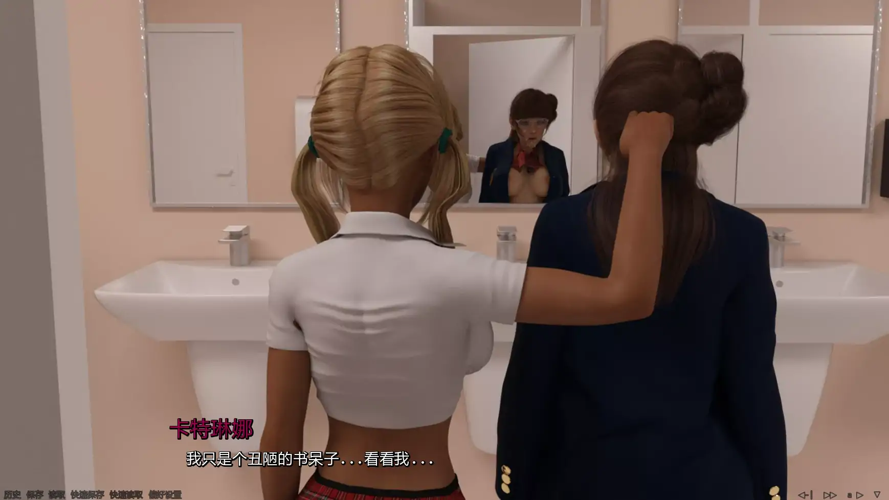 【欧美SLG/AI汉化/沙盒】塔玛拉暴露Ch.3v0.9 AI汉化版【PC+安卓/2.33G/更新】 内容图 1