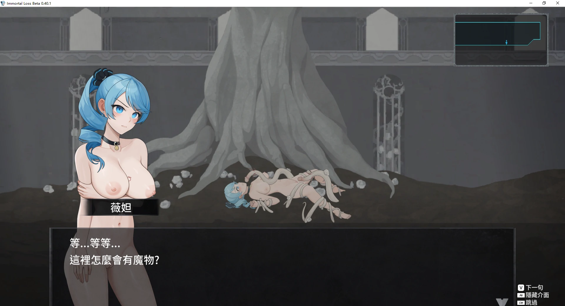 【日系ACT/官中/步兵】永恒的欠损0.40.1 官方中文版【PC/3.5G/更新】 封面图 3