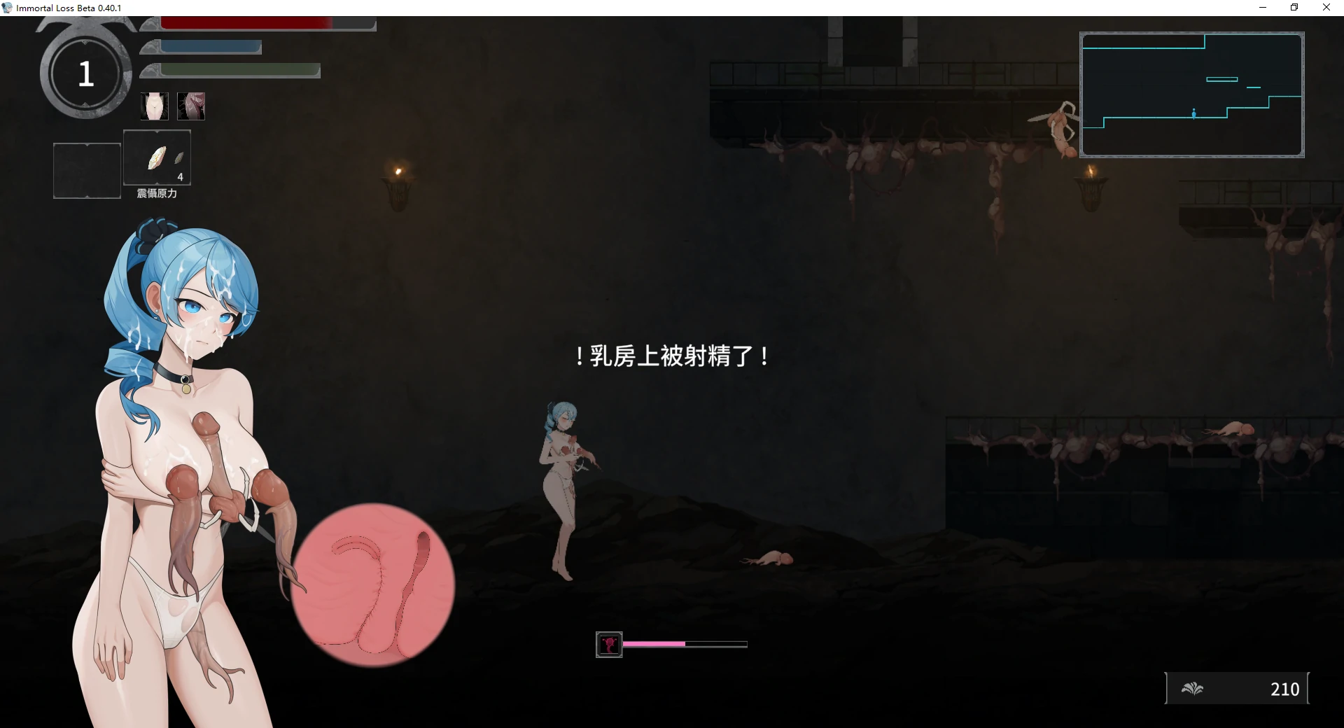 【日系ACT/官中/步兵】永恒的欠损0.40.1 官方中文版【PC/3.5G/更新】 更新日志图 1