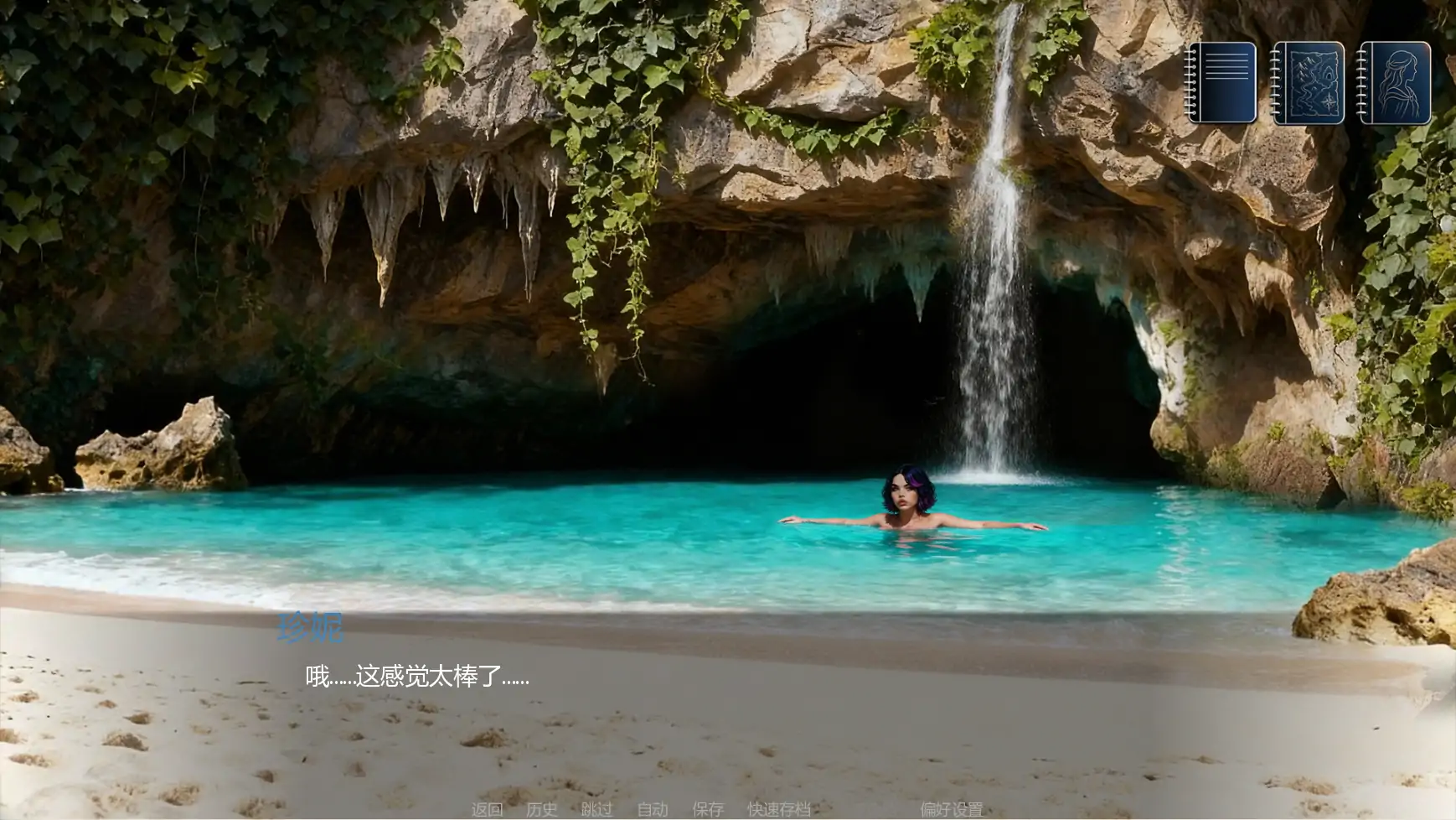 【欧美SLG/AI汉化/沙盒】深渊公爵夫人v0.05 AI汉化版【PC+安卓/1.61G/更新】 内容图 2