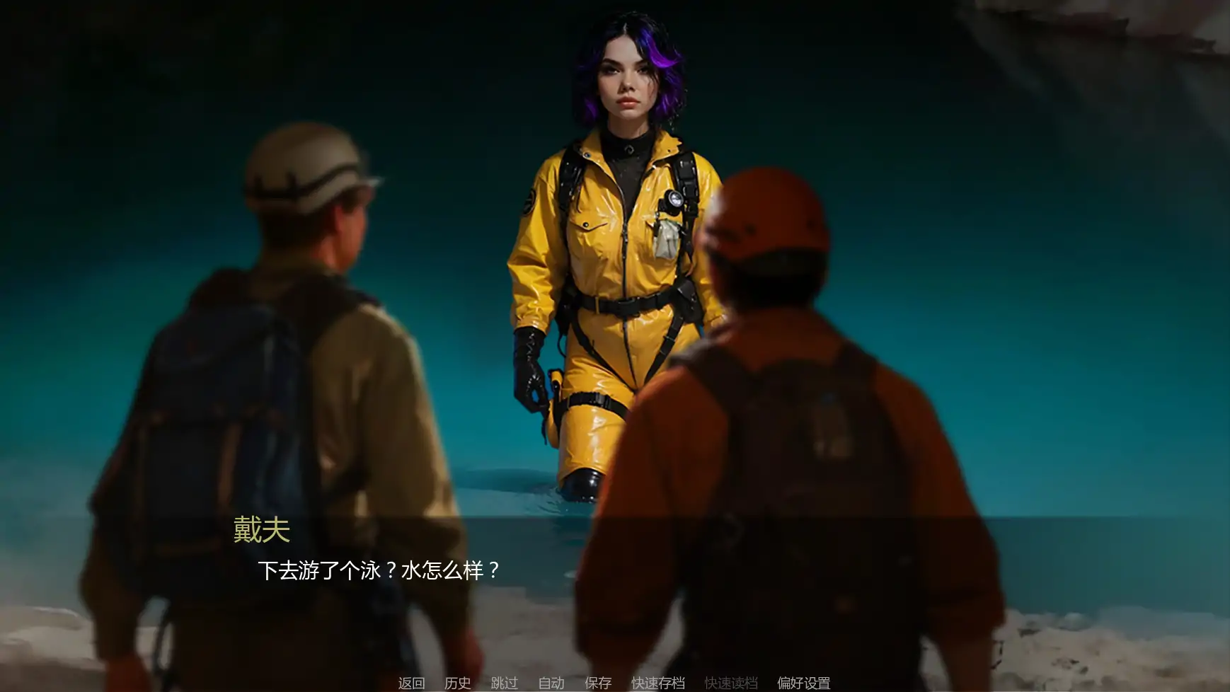 【欧美SLG/AI汉化/沙盒】深渊公爵夫人v0.05 AI汉化版【PC+安卓/1.61G/更新】 封面图 2