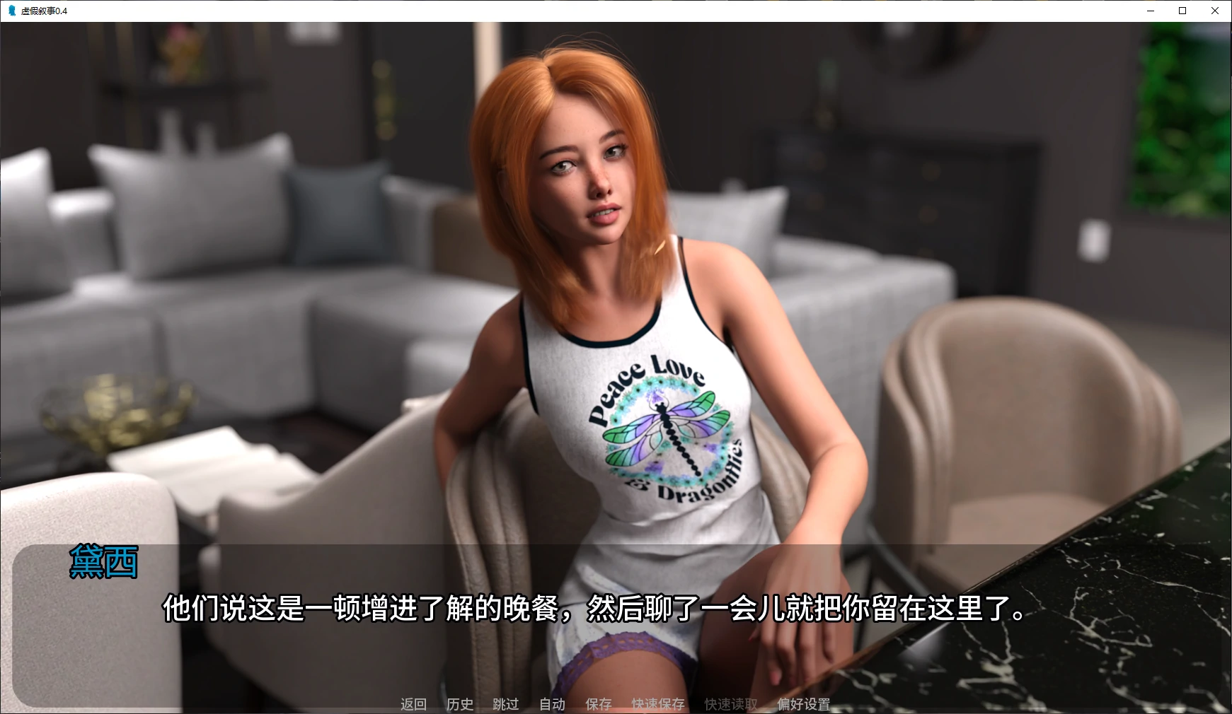 虚假叙事 封面 2