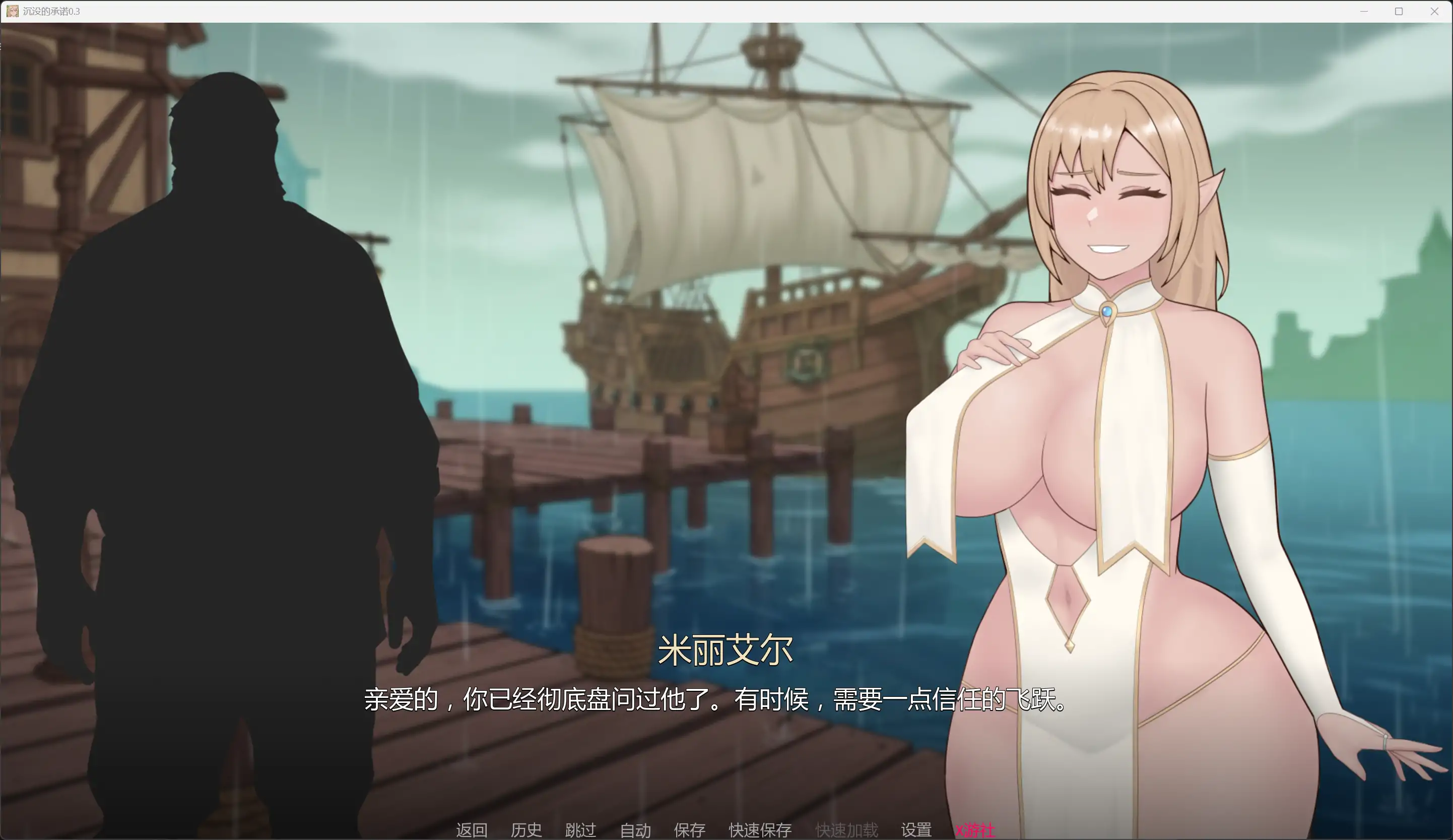 游戏截图 1