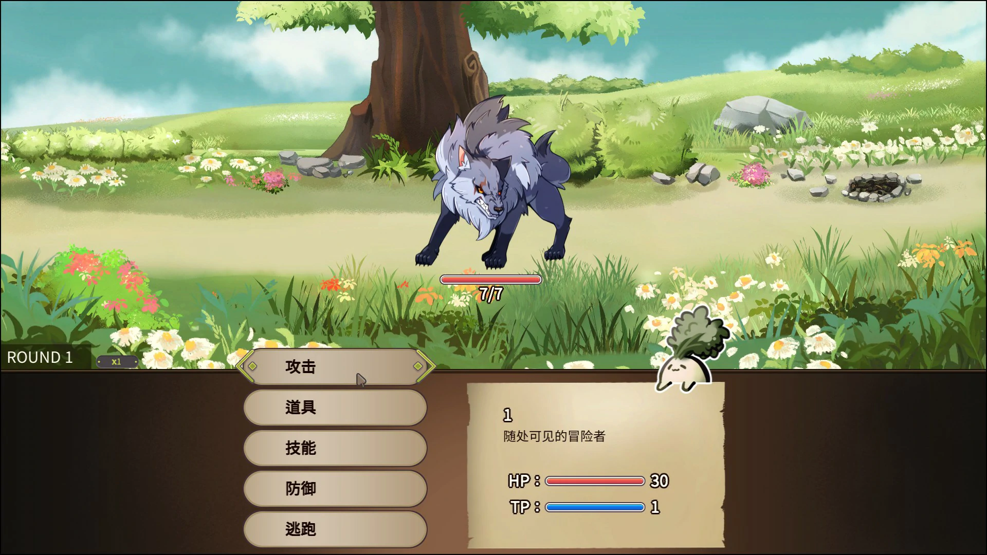 冒险途中全员告白 封面 3