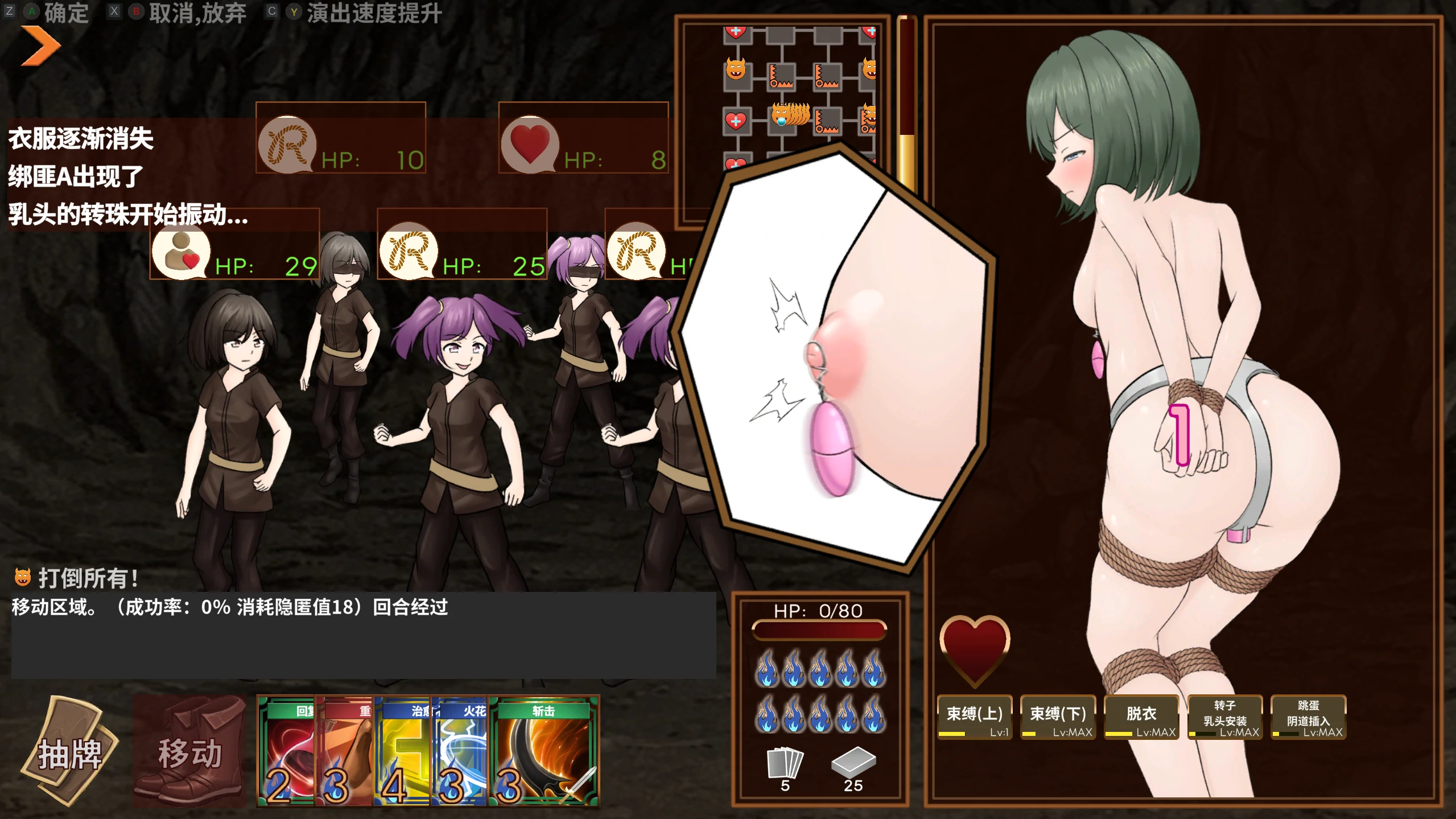 【日系RPG/官方中文/冒险】潜行束缚1.0 官方中文【PC/0.66G/新作】 更新日志图 1