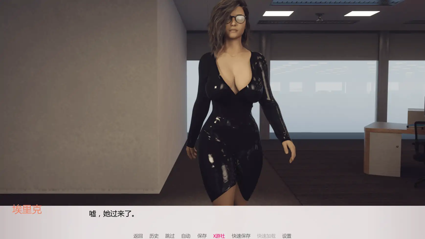 游戏截图 3