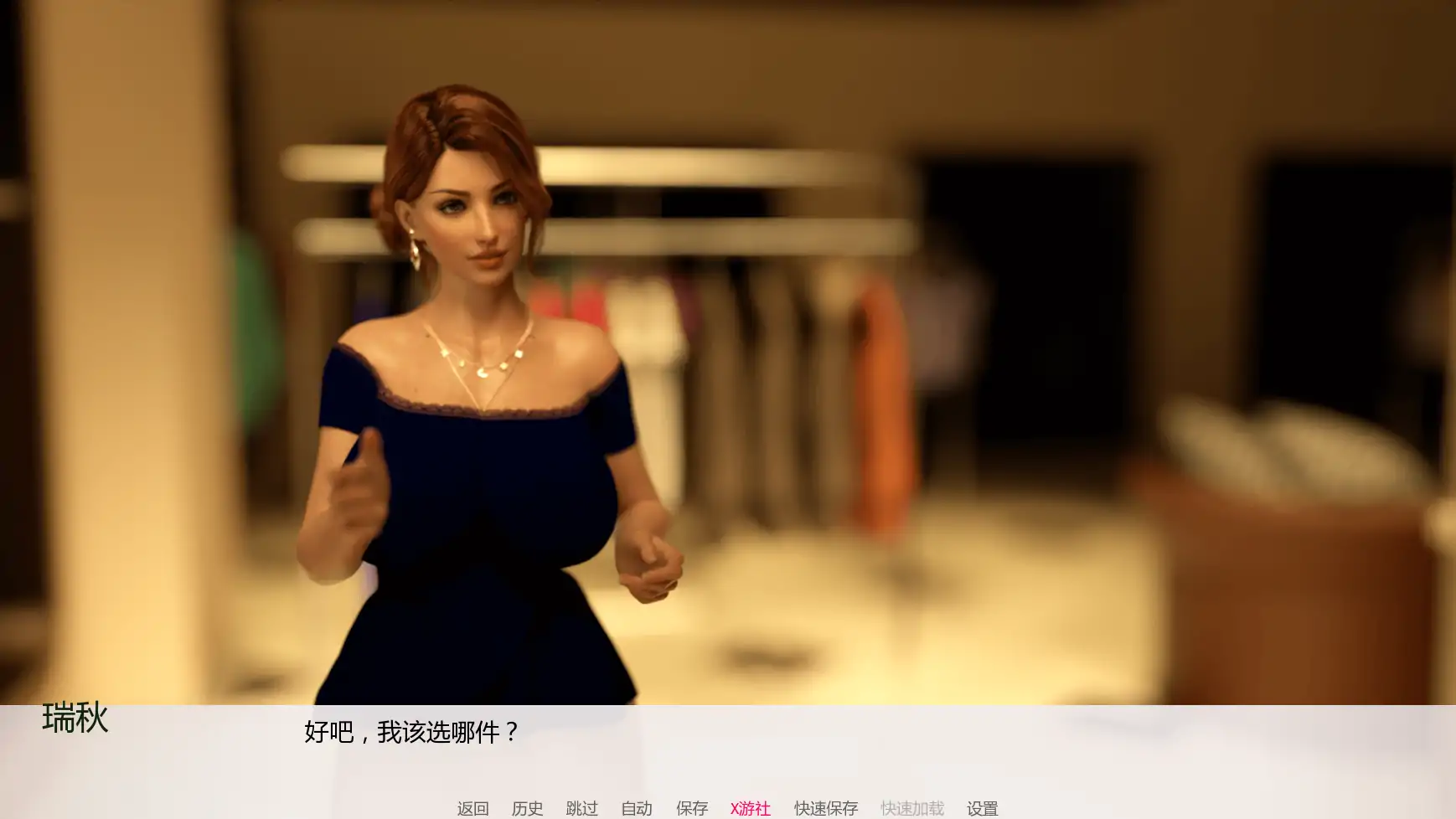 更新截图 2