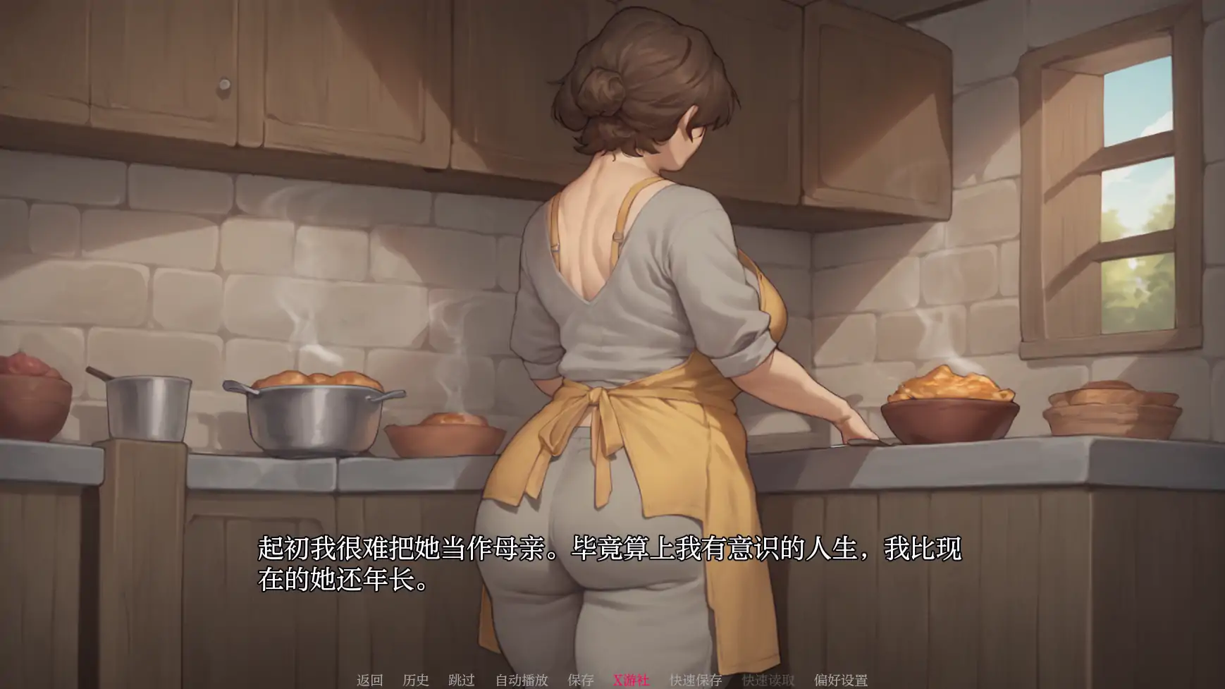 我的A级魔女 封面 3