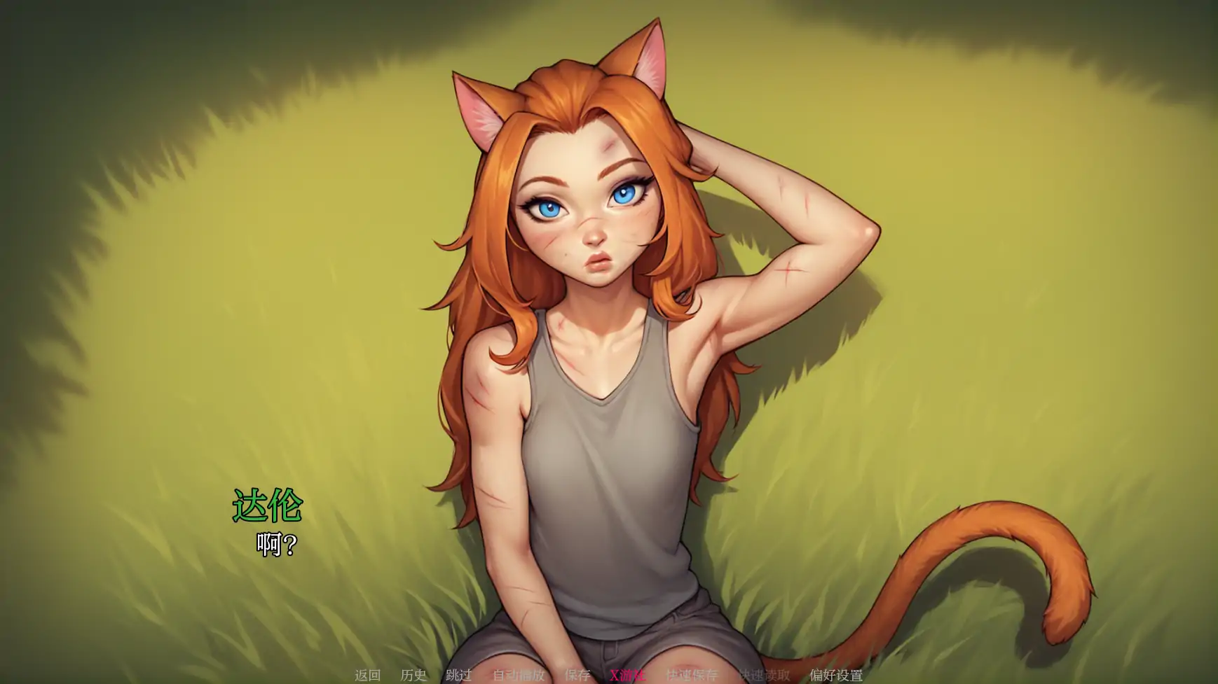 我的A级魔女 封面 2