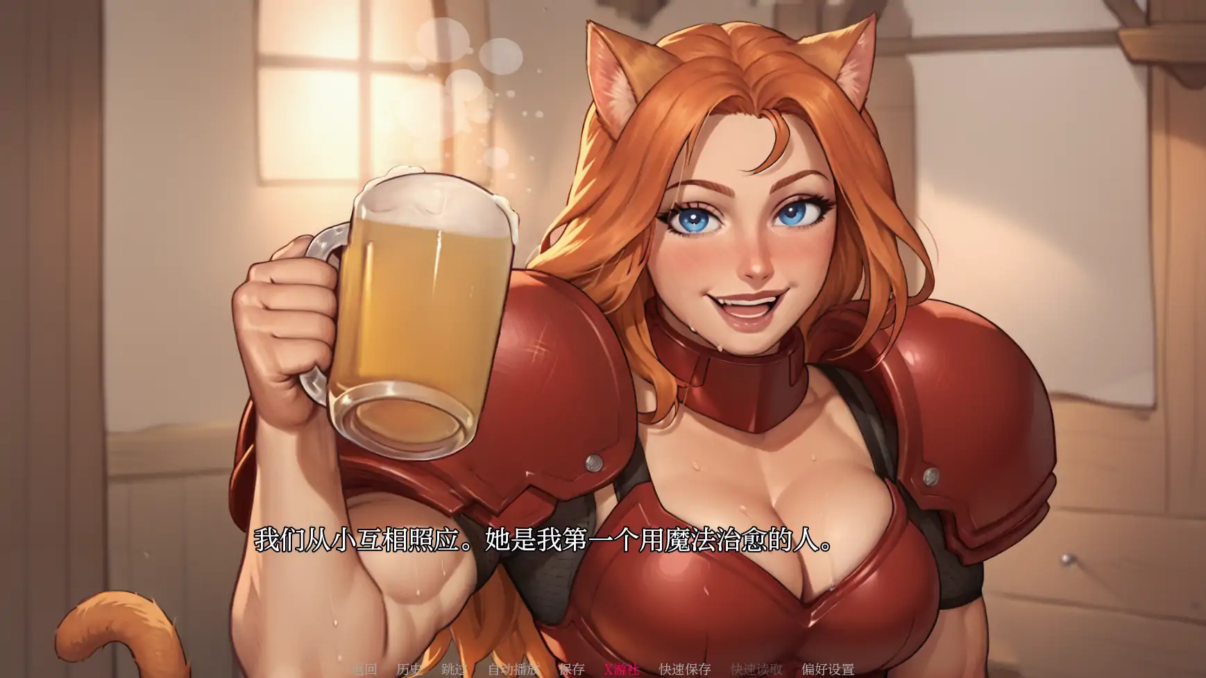 更新截图 1