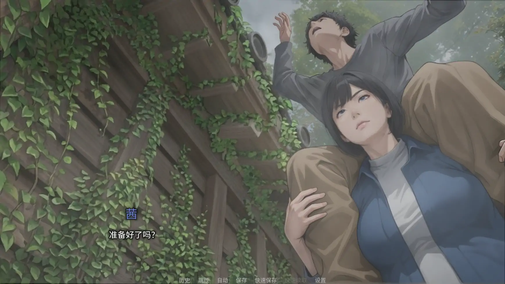 【日系SLG/AI汉化/2d】欲望低语之宅邸v0.2 AI汉化版【PC+安卓/1.48G/更新】 内容图 2