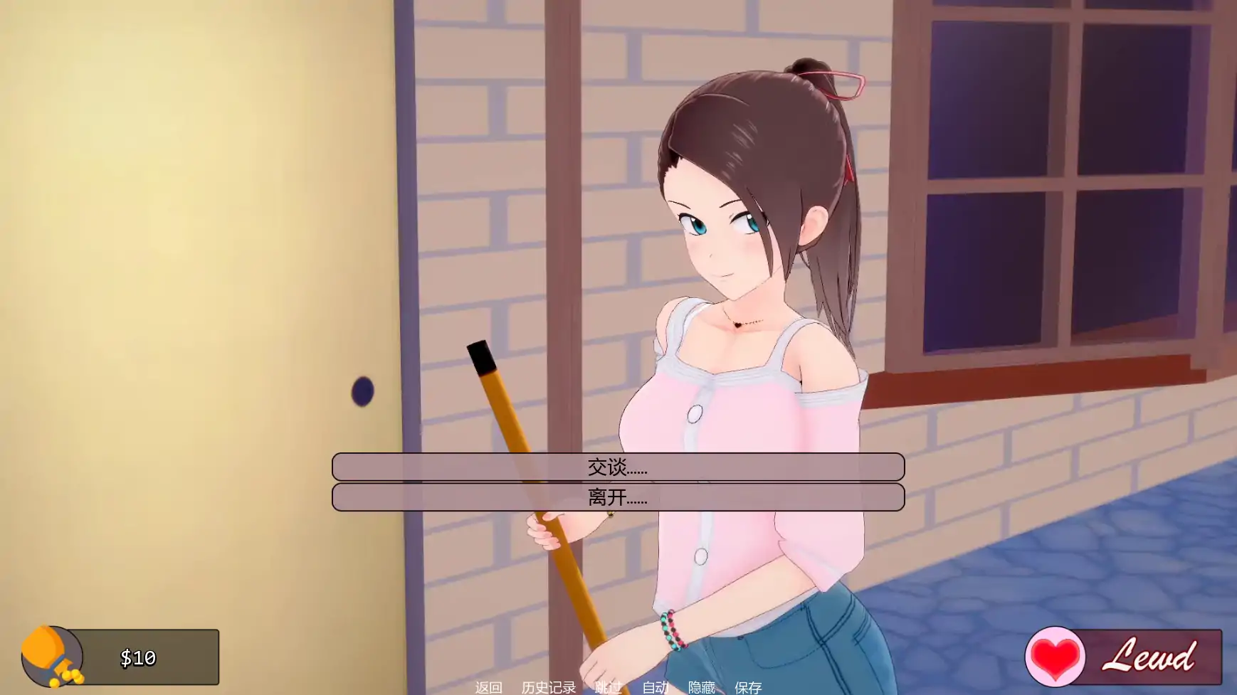 【日系SLG/AI汉化/后宫】绯红法则v0.4.1 AI汉化版【PC+安卓/4.61G/更新】 内容图 2