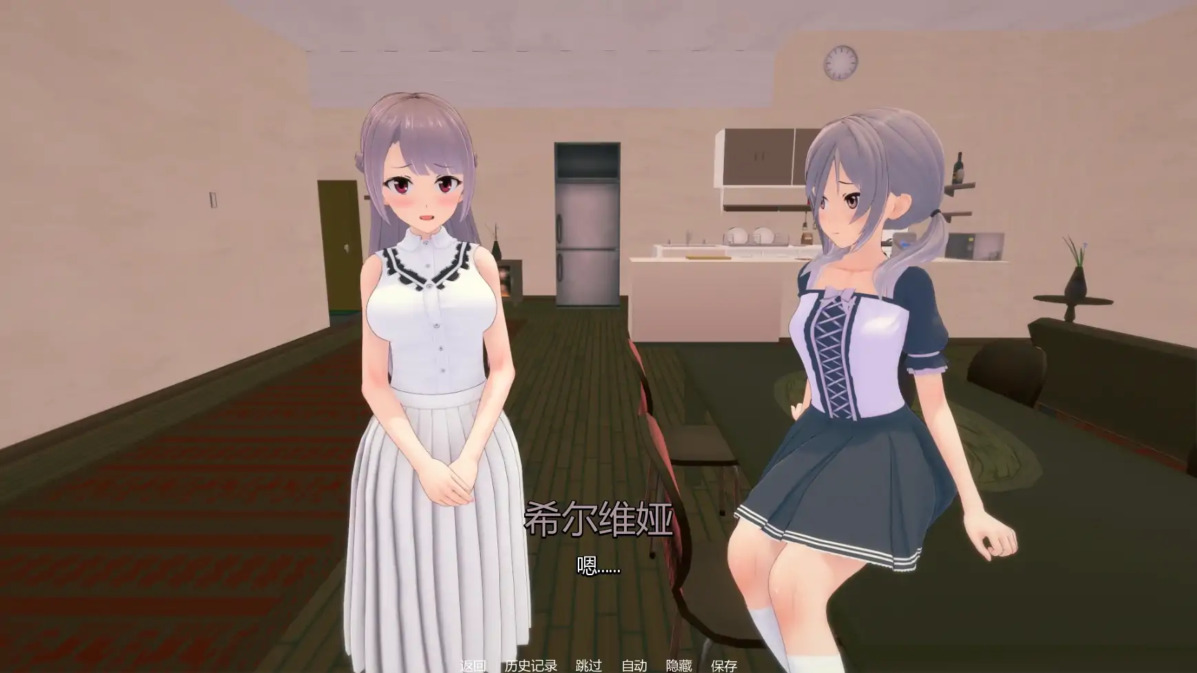 【日系SLG/AI汉化/后宫】绯红法则v0.4.1 AI汉化版【PC+安卓/4.61G/更新】 封面图 3