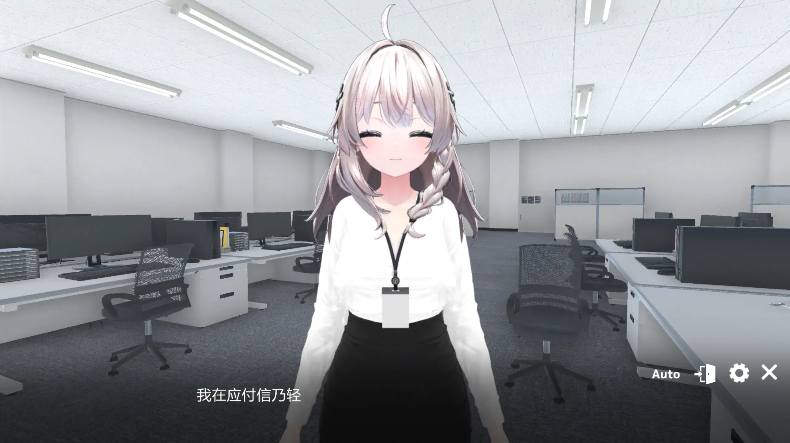 今日起你就进性处理科啦 封面 2