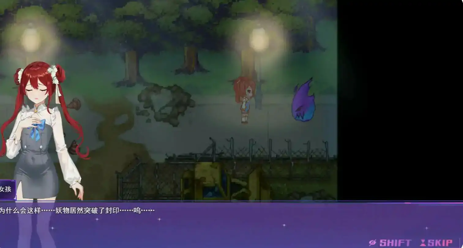 【日系RPG/官中/伪娘】女装灵探梨一依V0.5.0 官方中文步兵版【PC/1.38G】 封面图 3