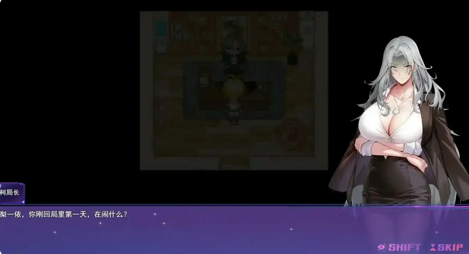 【日系RPG/官中/伪娘】女装灵探梨一依V0.5.0 官方中文步兵版【PC/1.38G】 封面图 2