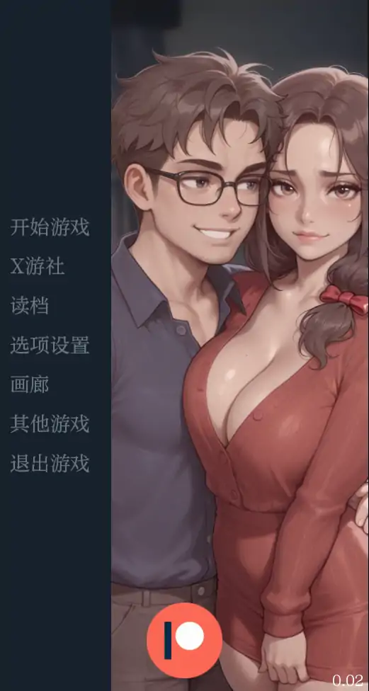 手忙脚乱 封面 1