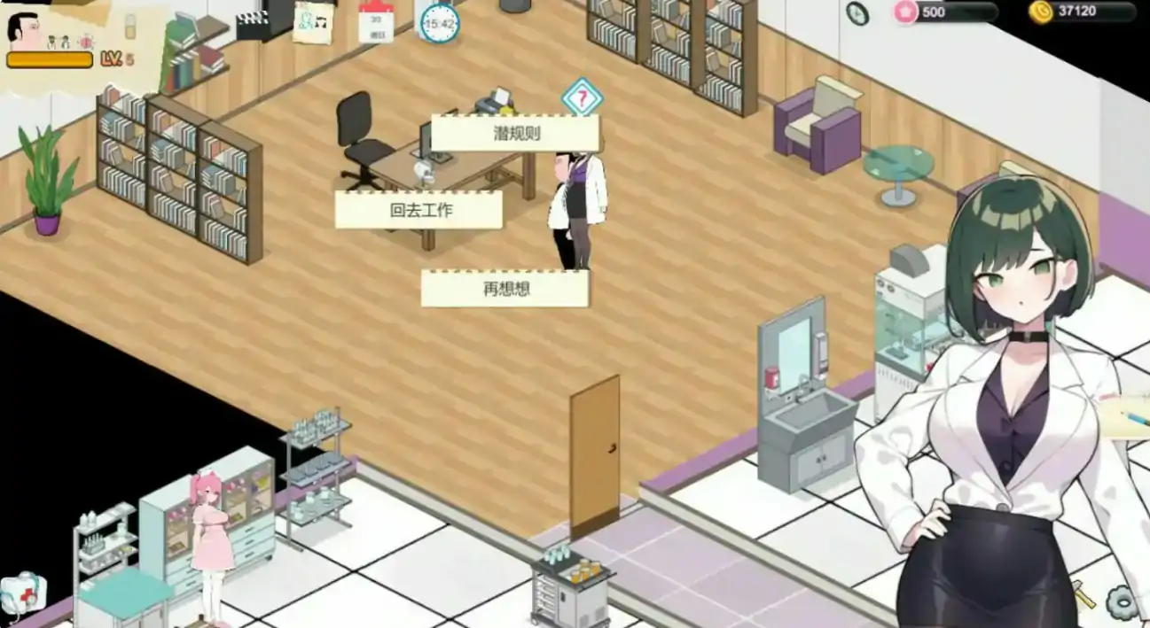 【日系SLG/官中/模拟经营】黑山综合医院V3.6.2 官方中文版【PC/0.3G】 封面图 2