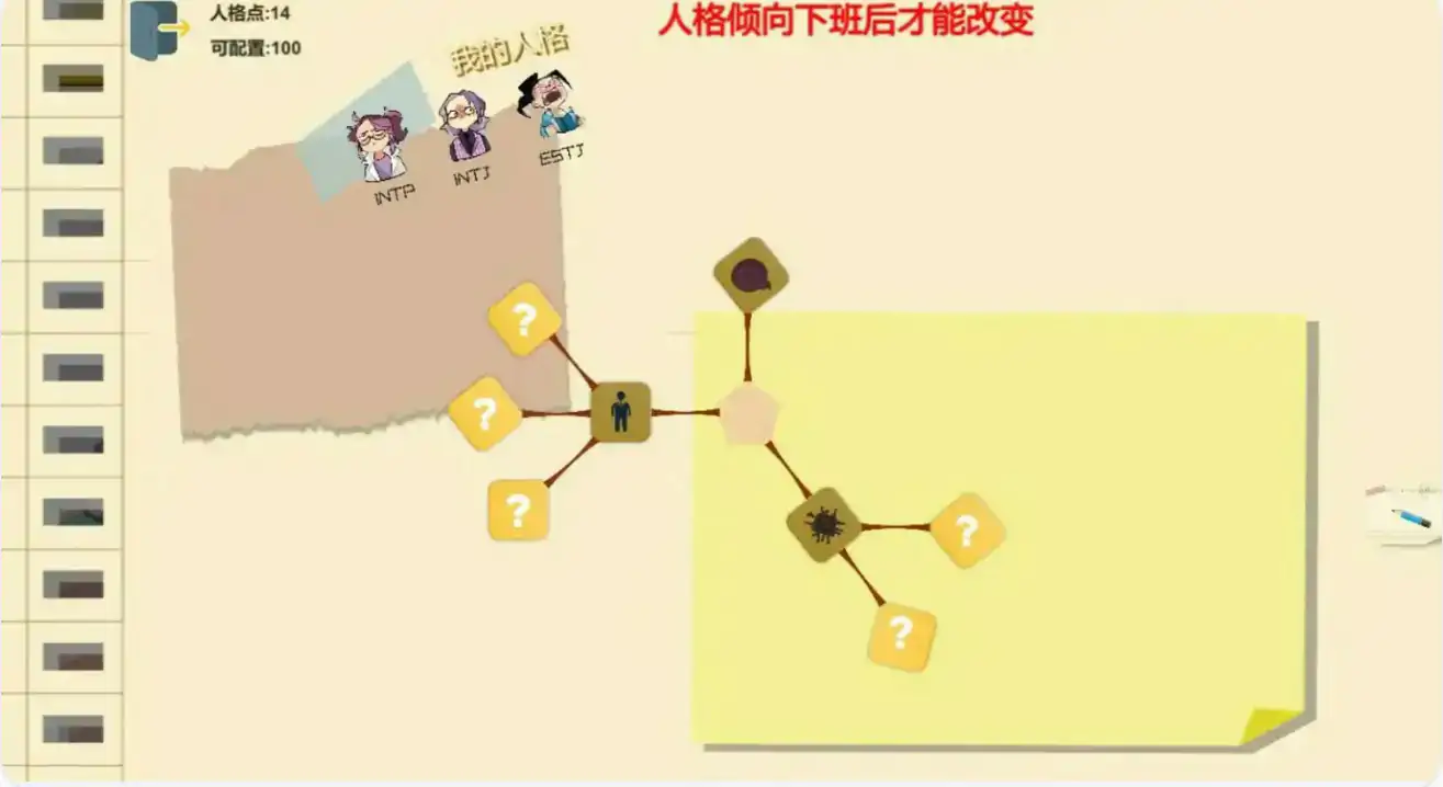 【日系SLG/官中/模拟经营】黑山综合医院V3.6.2 官方中文版【PC/0.3G】 封面图 3