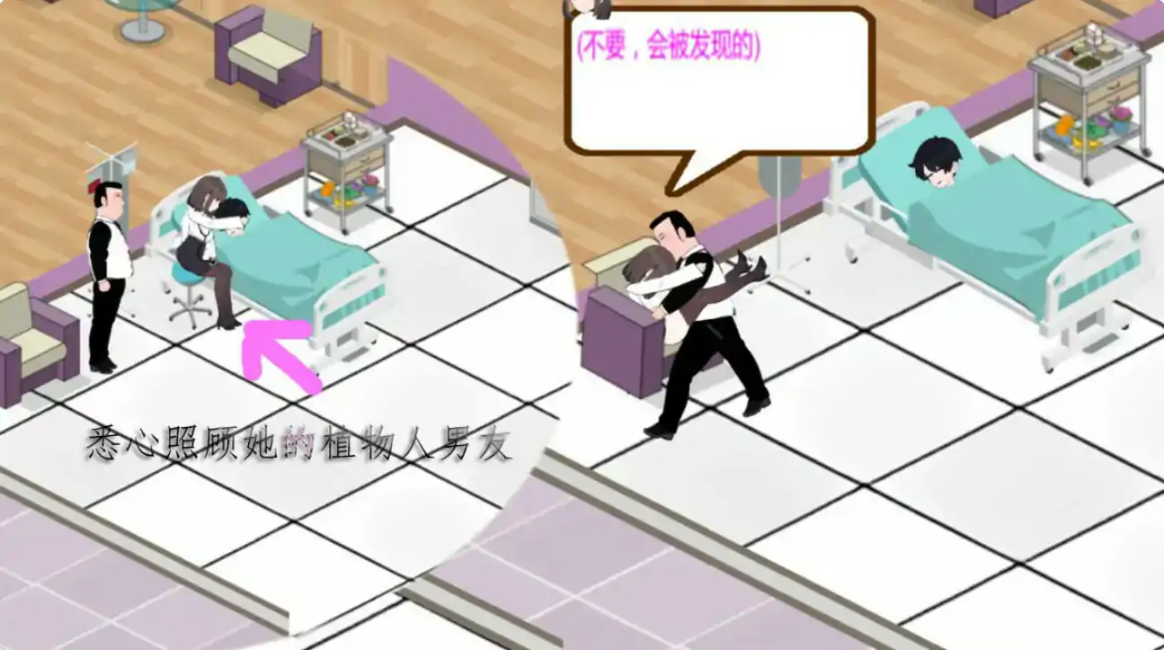 【日系SLG/官中/模拟经营】黑山综合医院V3.6.2 官方中文版【PC/0.3G】 更新日志图 2