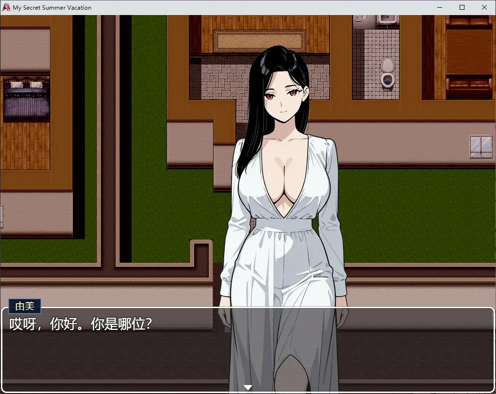 【日系RPG/官中/NTR】我的秘密暑假1.2.3 官方中文步兵版【PC/2.1G】 内容图 1
