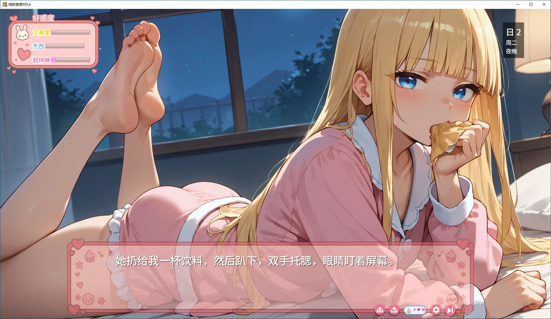 游戏截图 1