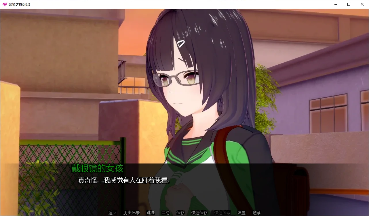 【日系SLG/AI汉化/3D】欲望之罪0.9.3 AI汉化版【PC+安卓/2.8G/更新】 封面图 2