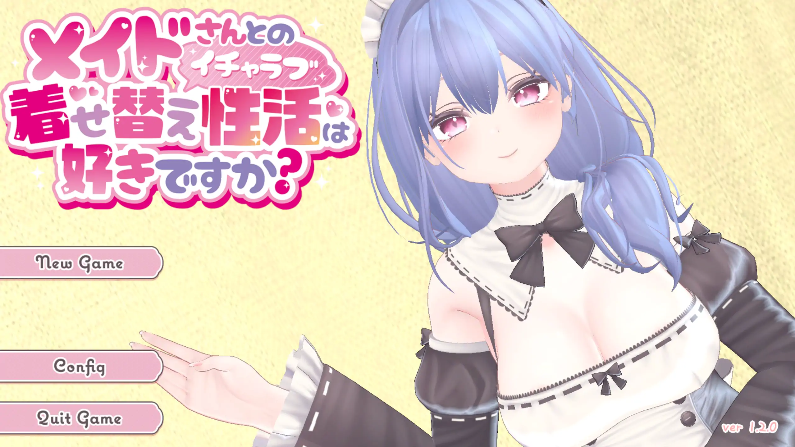 【日系RPG/官方中文/巨乳】你喜欢和女仆的情趣换装性生活吗1.2.0 官方中文【PC/0.49G/更新】