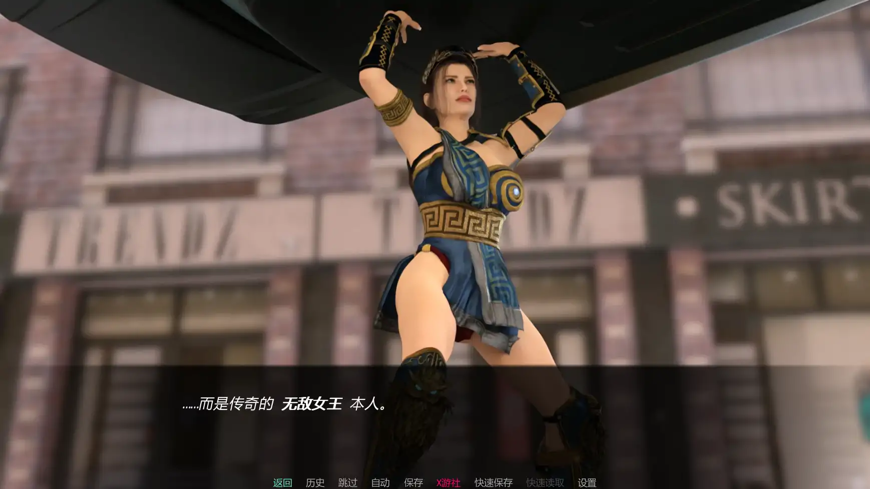 更新截图 1
