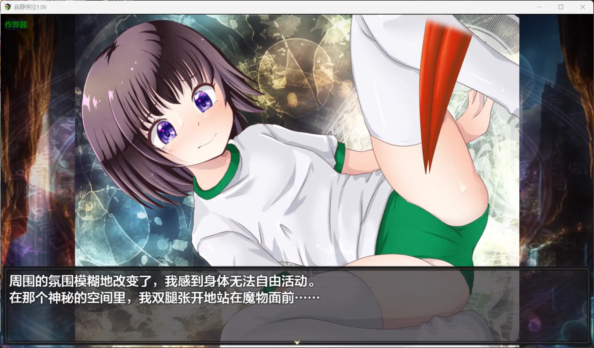 寂静哭泣 封面 3
